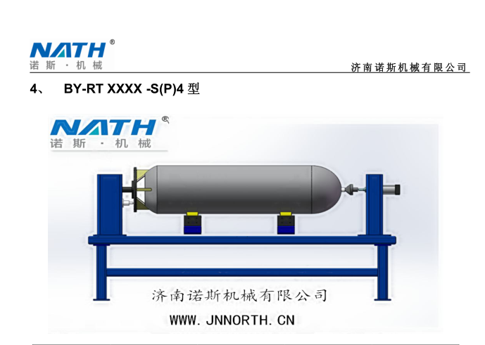 BY-RT XXXX-S(P)4系焊接機器人外部軸